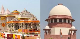 सुप्रीम कोर्ट ने राम मंदिर चढ़ावा चोरी मामले में सुनाया बड़ा फैसला, जानें क्या दिया आदेश सुप्रीम कोर्ट