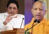 योगी सरकार की तारीफ कर मायावती ने रखी नई मांग,कहा- ‘9 अक्टूबर के पहले अखिलेश के…’ मायावती