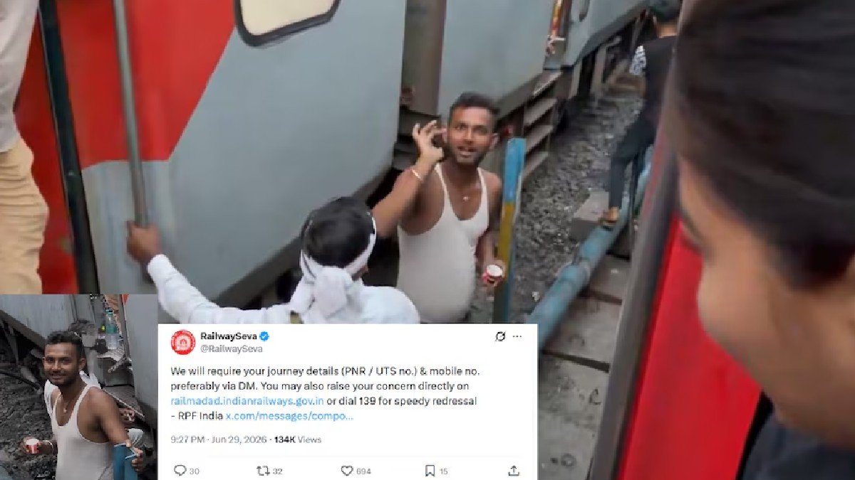 ट्रेन ट्रेन