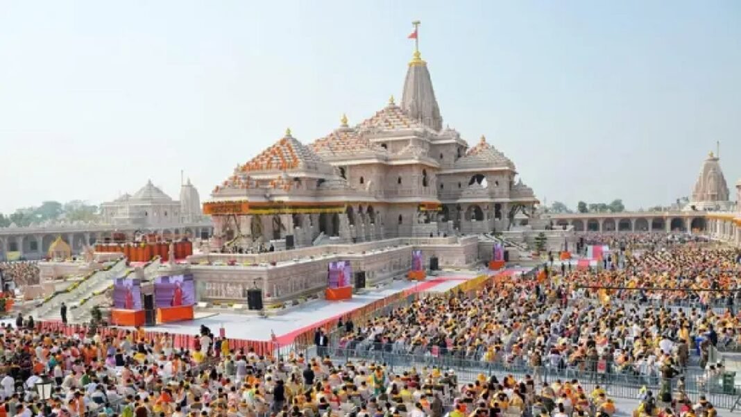 अयोध्या अयोध्या