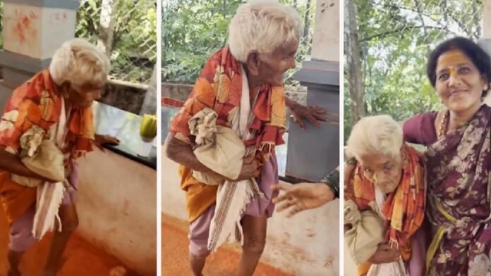 बुजुर्ग महिला बुजुर्ग महिला