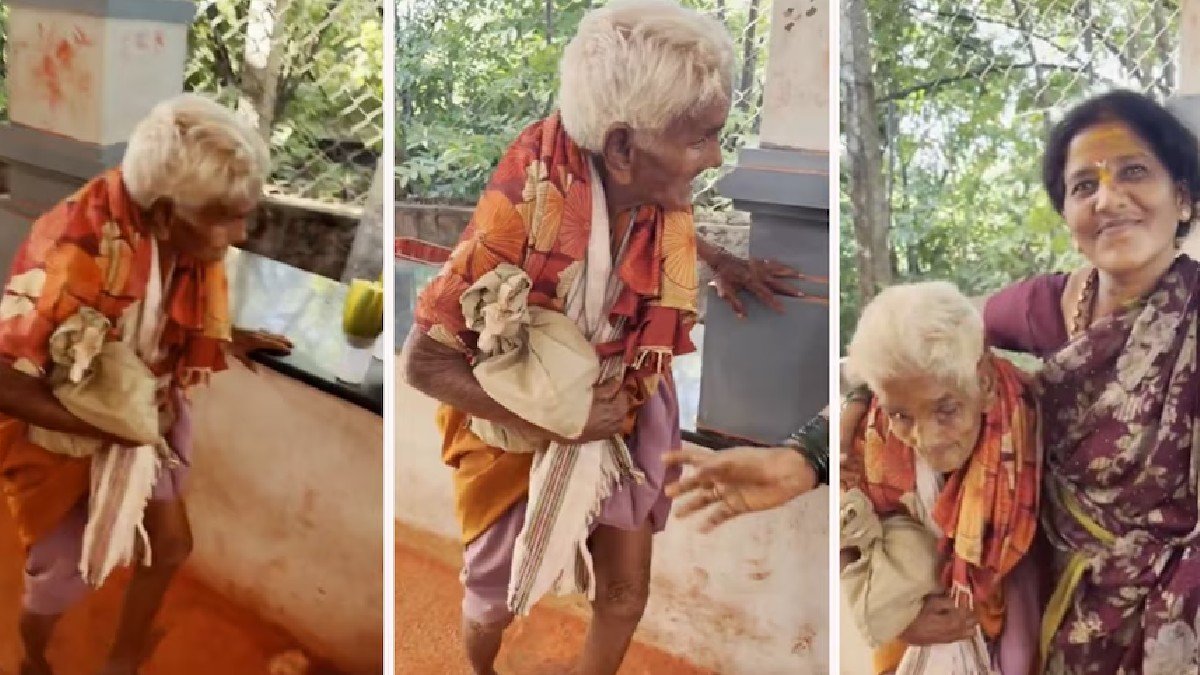 बुजुर्ग महिला बुजुर्ग महिला