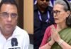 बंकिम चंद्र के वंशज ने वंदे मातरम् विवाद पर किसे लिखी चिट्ठी? सोनिया गांधी से कर दी ये मांग बंकिम चंद्र के वंशज
