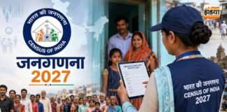 आज से शुरू हुई जनगणना, घर-घर पूछे जाएंगे 40 सवाल; आधार से लेकर बैंक खाते तक की देनी होगी ये जानकारी जनगणना 2027