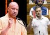 मनुस्मृति पर राहुल गांधी के बयान से गरमाई सियासत, सीएम योगी ने पूछा- ‘विरासत को कब तक…?’ CM Yogi Adityanath