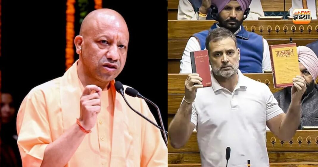 CM Yogi Adityanath