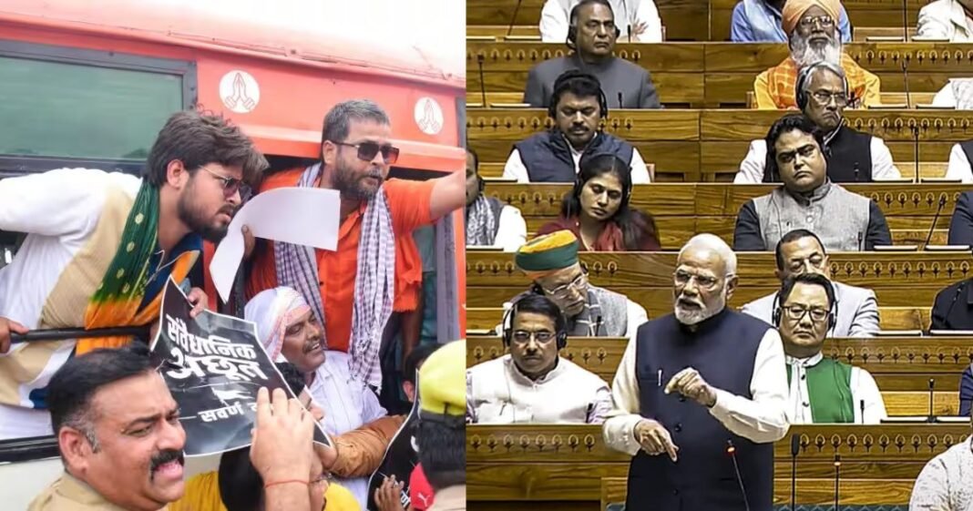 आरक्षण सुधार की मांग के बीच महिला आरक्षण पर नया बवाल, क्या सरकार लेने जा रही है बड़ा फैसला? आरक्षण