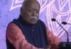 कनाडा में RSS प्रमुख मोहन भागवत की हुंकार, कहा- ‘अगर हिंदू जागा तो…’ RSS Chief Mohan Bhagwat