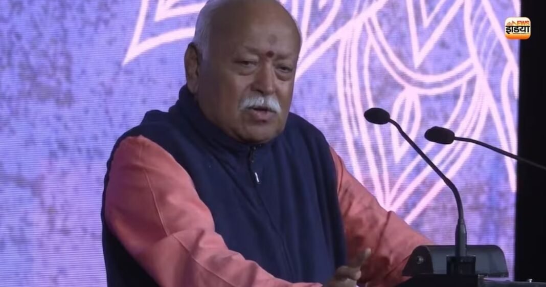 कनाडा में RSS प्रमुख मोहन भागवत की हुंकार, कहा- ‘अगर हिंदू जागा तो…’ RSS Chief Mohan Bhagwat