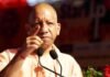 योगी सरकार का बड़ा ऐलान! अब इतने रुपए रोज ड्यूटी भत्ता और परिवार को ₹5 लाख तक मुफ्त इलाज योगी सरकार