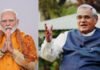 अटल बिहारी वाजपेयी की पुण्यतिथि पर भावुक हुआ देश, PM मोदी और अमित शाह ने ऐसे किया याद अटल बिहारी वाजपेयी