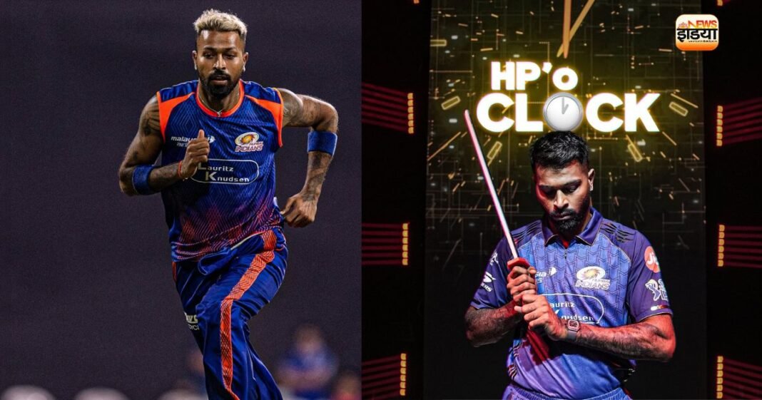 Hardik Pandya को लेकर Mumbai Indians ने किया ऐसा पोस्ट, देखकर फैंस भी रह गए हैरान Hardik Pandya Mumbai Indians