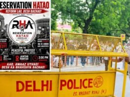 ‘आरक्षण हटाओ आंदोलन’ को लेकर दिल्ली में हलचल, जंतर-मंतर पहुंचने लगे लोग; पुलिस ने कही ये बात Arakshan Hatao Andolan