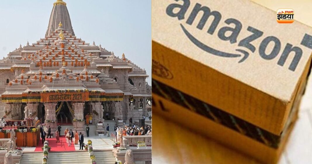 Amazon पर राम मंदिर प्रसाद के नाम पर ऐसा क्या बिक रहा था? CCPA ने लगाया 1 लाख का जुर्माना Amazon