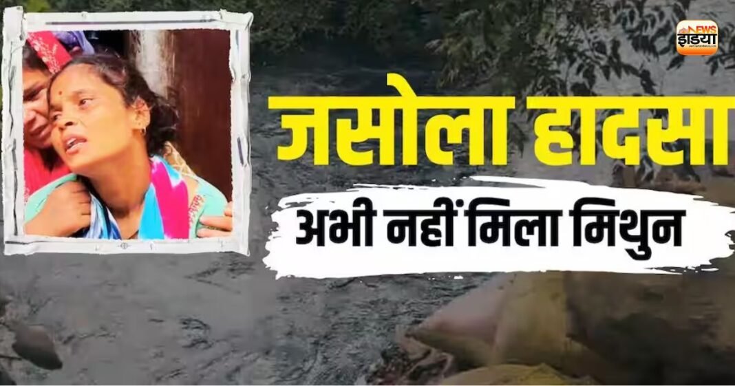 26 घंटे से लापता 15 साल का मिथुन, खुले नाले में गिरने के बाद अब तक नहीं मिला सुराग; मां की आंखों में इंतजार दिल्ली