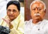 आरक्षण पर मोहन भागवत के बयान से गरमाई सियासत, मायावती ने कहा- ‘छेड़छाड़ की तो…’ मोहन भागवत