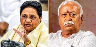 आरक्षण पर मोहन भागवत के बयान से गरमाई सियासत, मायावती ने कहा- ‘छेड़छाड़ की तो…’ मोहन भागवत