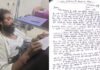 अस्पताल के बेड से छात्र नेता का सोरेन सरकार को सीधा चैलेंज, लाठीचार्ज के बाद अब क्या होगा अगला बड़ा कदम? झारखंड