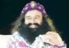 जेल से बाहर आते ही घिरे राम रहीम, कांग्रेस ने तीखे हमलों के साथ उठाए सवाल राम रहीम