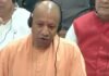 यूपी विधानसभा में सीएम योगी का भाषण बीच में रुका, विपक्ष के हंगामे पर मचा सियासी घमासान यूपी विधानसभा