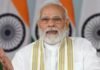 PM मोदी ने खेलों को लेकर खोला बड़ा राज, बोले- सिर्फ मेडल नहीं, देश की… प्रधानमंत्री नरेंद्र मोदी