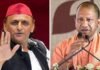 ‘बहनों को धोखा तो रावण ने भी दिया था…’, CM योगी पर बरसे अखिलेश यादव रक्षाबंधन