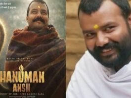 फिल्म