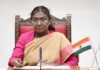 UPSC, SSC, RRB, NTA समेत सभी बड़ी परीक्षाओं के लिए लागू हुआ नया कानून, राष्ट्रपति की मंजूरी मिली, जानिए पूरी डिटेल राष्ट्रपति