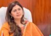 क्या बीजेपी छोड़ देंगी पंकजा मुंडे? कांग्रेस नेता के बड़े ऑफर से महाराष्ट्र की राजनीति में मची हलचल पंकजा मुंडे