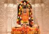 क्या राम मंदिर में बदल गए दर्शन के सारे नियम? ट्रस्ट के इस बड़े फैसले से राम भक्तों को मिली ऐतिहासिक राहत राम मंदिर