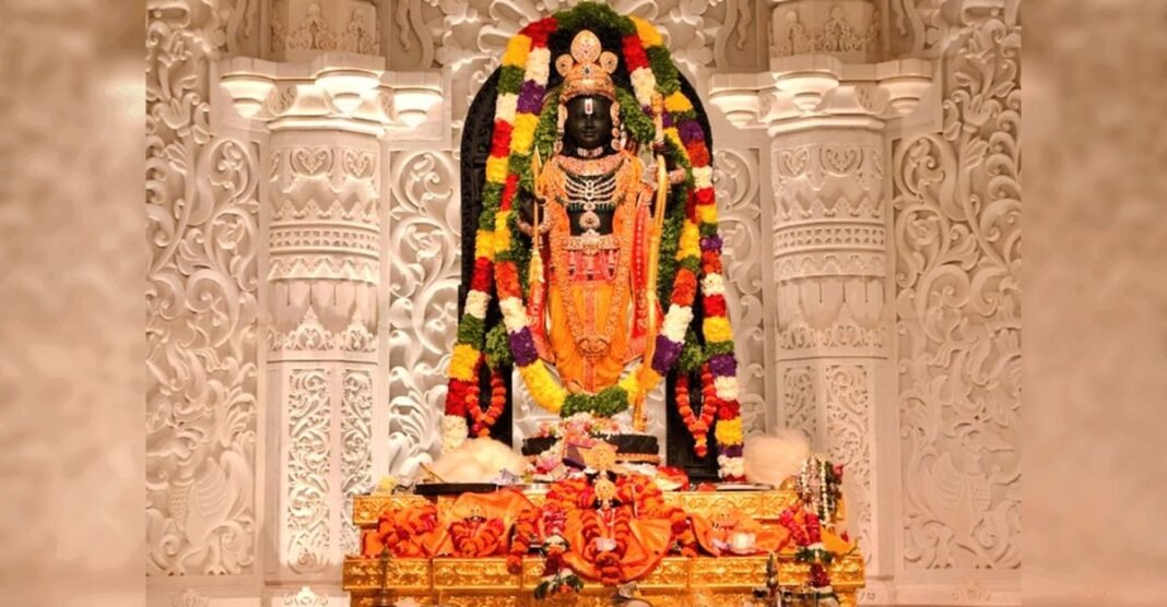 राम मंदिर