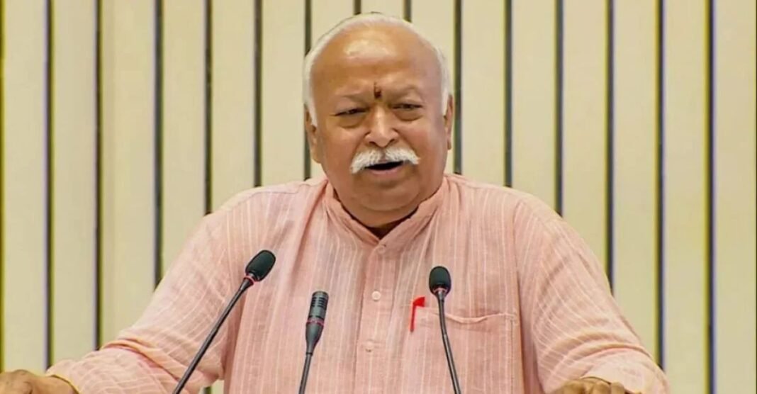 युवाओं से सीधा संवाद करेंगे RSS प्रमुख मोहन भागवत, आखिर किन मुद्दों पर होगी बात? RSS प्रमुख मोहन भागवत