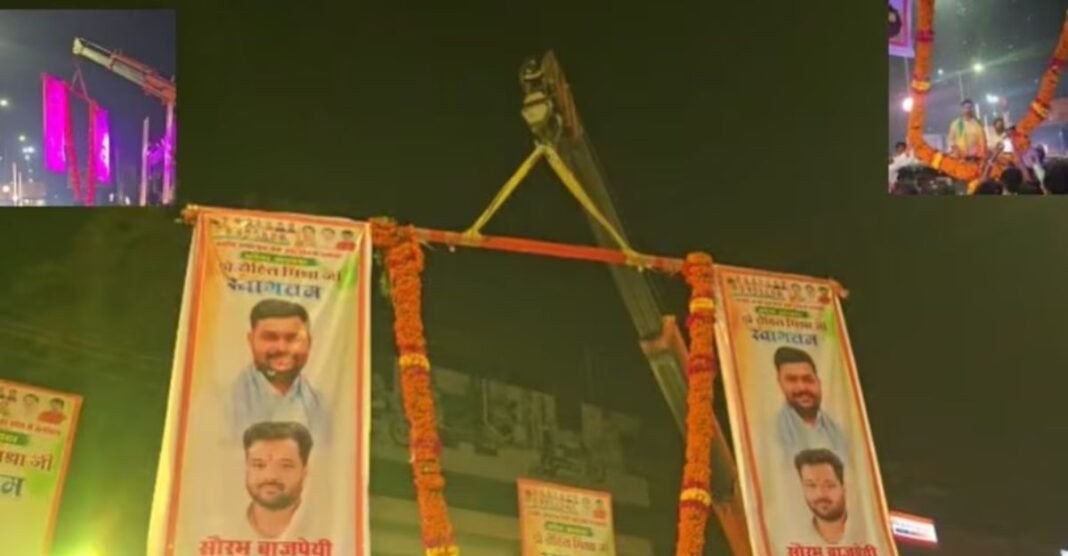 ऐसा स्वागत शायद ही पहले देखा होगा! झांसी में क्रेन से पहनाई गई 200 किलो की माला, VIDEO बना चर्चा का विषय Jhansi News