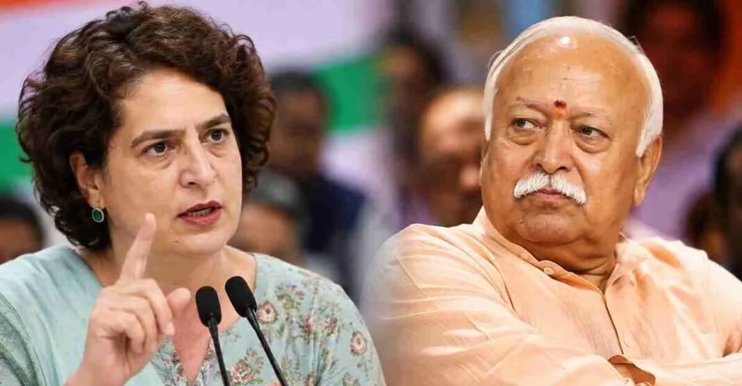 Gen Z को लेकर मोहन भागवत के बयान पर भड़की कांग्रेस, प्रियंका गांधी ने क्यों साधा निशाना? मोहन भागवत