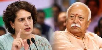 Gen Z को लेकर मोहन भागवत के बयान पर भड़की कांग्रेस, प्रियंका गांधी ने क्यों साधा निशाना? मोहन भागवत