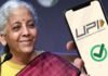 UPI यूजर्स को देना पड़ेगा चार्ज? निर्मला सीतारमण ने खत्म किया सारा कन्फ्यूजन, जानें क्या कहा? UPI
