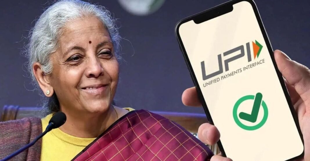 UPI यूजर्स को देना पड़ेगा चार्ज? निर्मला सीतारमण ने खत्म किया सारा कन्फ्यूजन, जानें क्या कहा? UPI