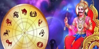 आज शनिवार को किस्मत किसका देगी साथ? इन राशियों के लिए खुल सकते हैं तरक्की और धन के रास्ते शनिवार