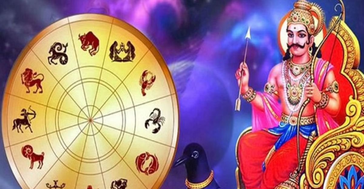 शनिवार शनिवार
