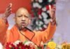 सपा विधायक राकेश पांडेय की गैरमौजूदगी में CM योगी ने बेटे रितेश का किया जिक्र, सियासत में हलचल तेज मुख्यमंत्री योगी आदित्यनाथ