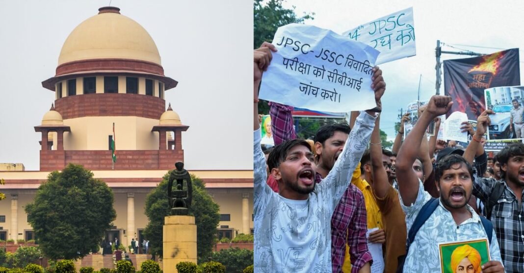 JPSC परीक्षा विवाद JPSC परीक्षा विवाद