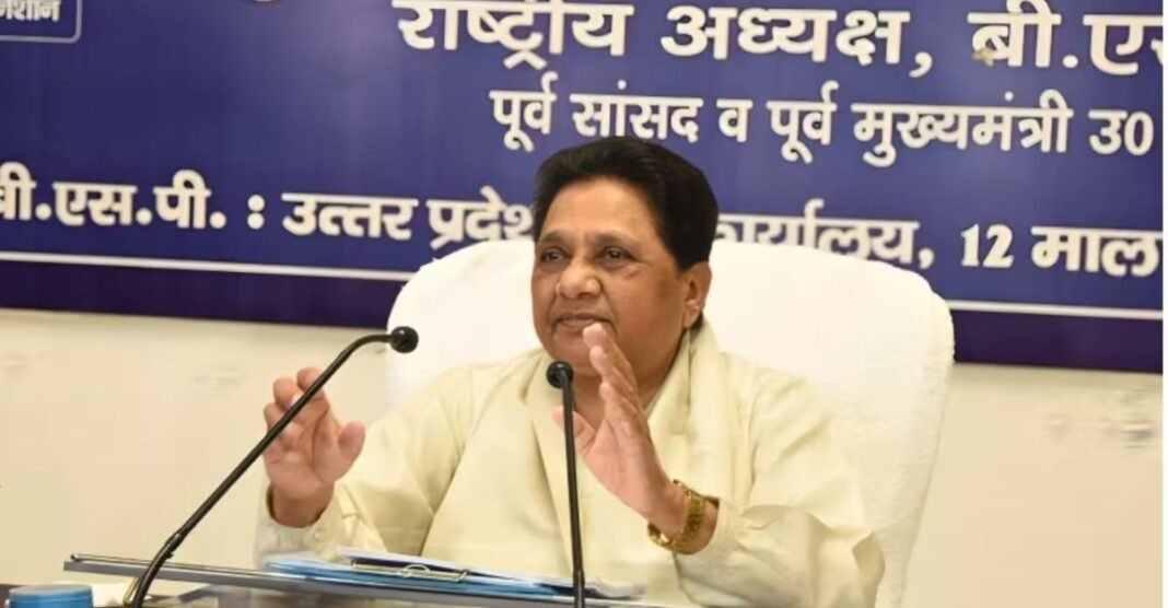 मायावती ने BJP की कलश यात्रा पर उठाए सवाल, AAP को भी घेरा; समर्थकों से क्यों की सतर्क रहने की अपील? मायावती