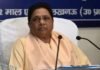 मायावती ने Gen-Z को क्यों किया सावधान? सत्ता और विपक्ष पर लगाए गंभीर आरोप Mayawati