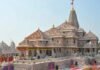 राम मंदिर के CEO बनने की रेस में 18 नाम, इंटरव्यू में क्या पूछे जा रहे सवाल? जानें राम मंदिर