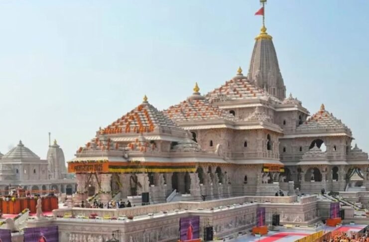 राम मंदिर