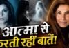 जब आधी रात कमरे में गूंजी डिंपल कपाड़िया की फुसफुसाहट, 36 साल पुराना भूतिया किस्सा डिंपल कपाड़िया