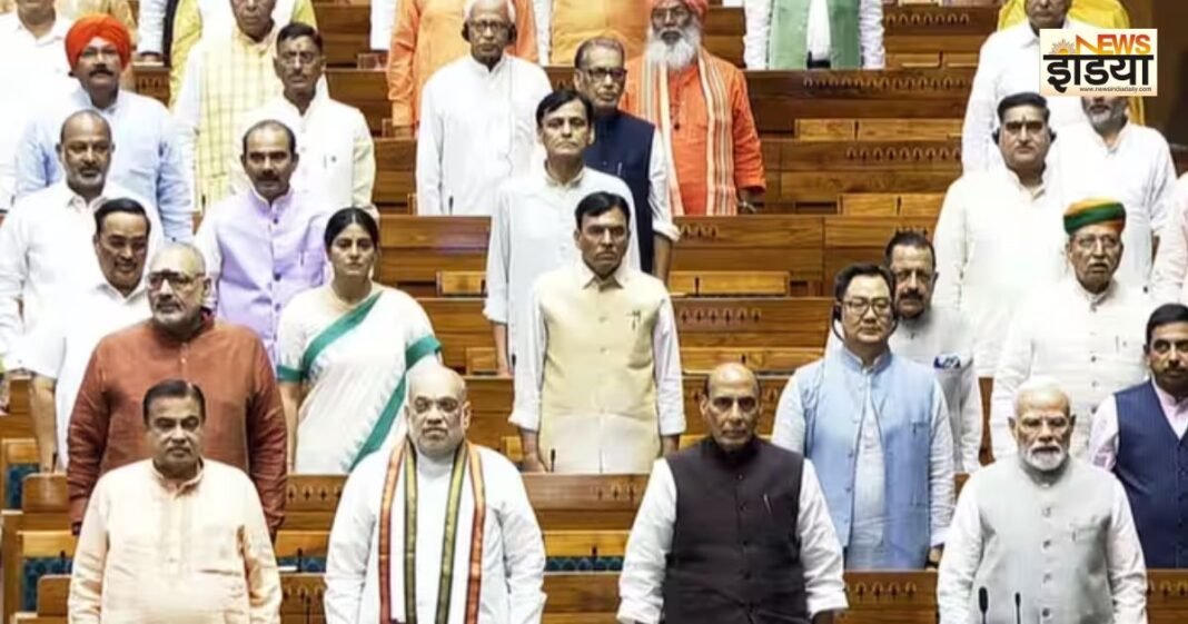 लोकसभा