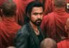 Awarapan 2 ने रिलीज से पहले ही मचाया तहलका, धुरंधर और सिकंदर को पछाड़कर बनाया ये बड़ा रिकॉर्ड Awarapan 2