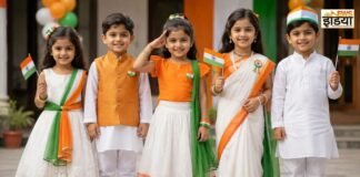 15 अगस्त पर क्या पहनें? राशि के हिसाब से चुनें अपना रंग, आपका Independence Day Look बनेगा सबसे अलग Independence Day 2026