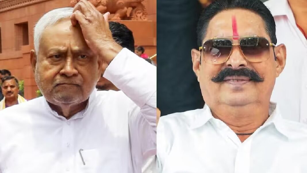 क्या नीतीश कुमार को हटाने का पड़ा चुनावी असर? अनंत सिंह के बयान पर JDU ने तोड़ी चुप्पी, हार की वजह पर दिया बड़ा जवाब अनंत सिंह